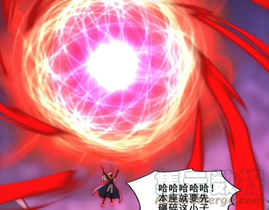 从渡劫开始,第68话 心魔,第89张